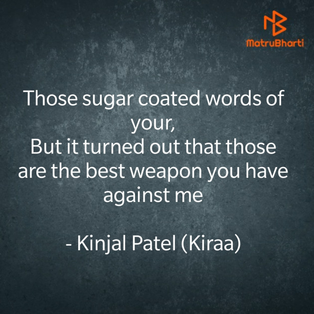 English Quotes by Kinjal Patel : 111510979