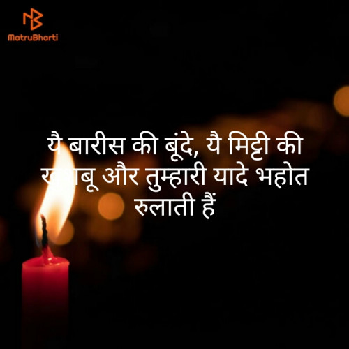 Post by Poonam Meghani on 16-Jul-2020 10:57pm