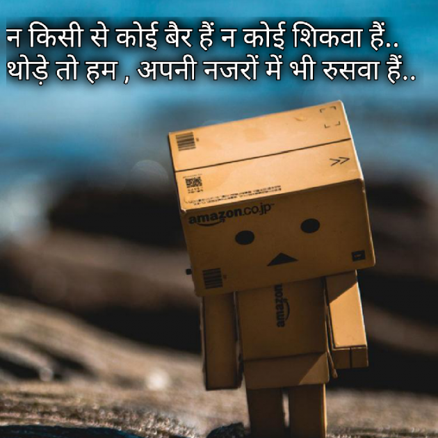 Gujarati Motivational by Yuvrajsinh jadeja : 111510997