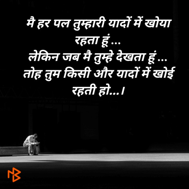 Hindi Shayri by Navdeep : 111511020