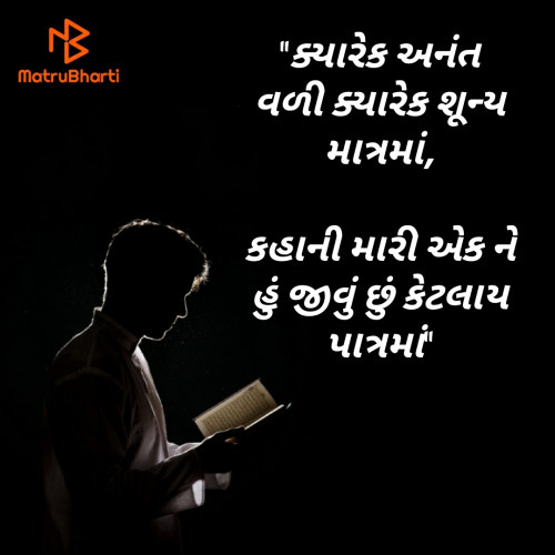 Post by Ketan Panchal on 17-Jul-2020 03:27am