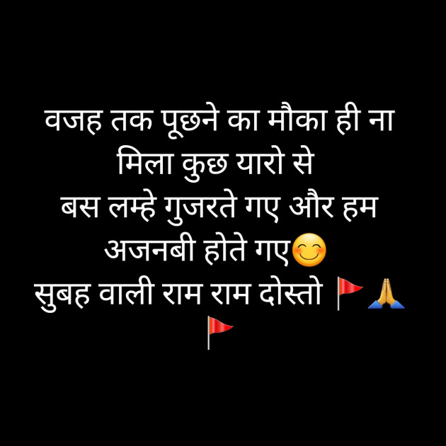 Hindi Whatsapp-Status by Sanjay Singh : 111511195