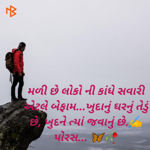 Post by Porus on 17-Jul-2020 07:47am