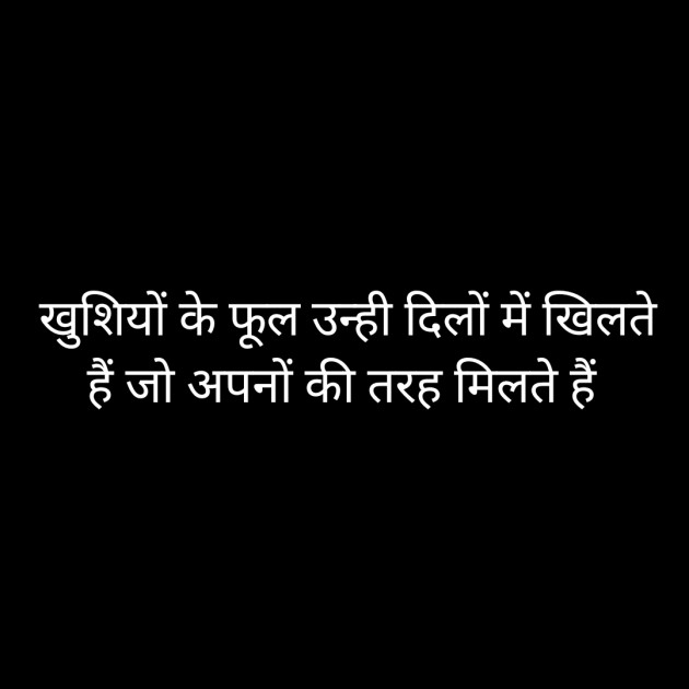 Hindi Whatsapp-Status by Sanjay Singh : 111511236