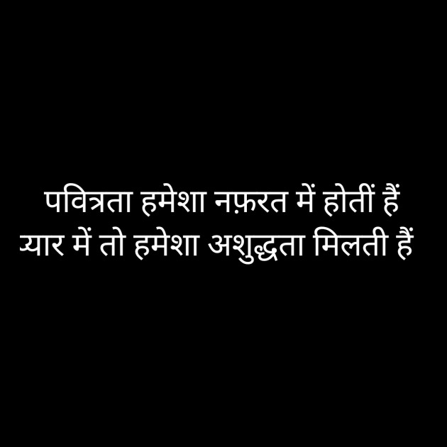 Hindi Whatsapp-Status by Sanjay Singh : 111511368