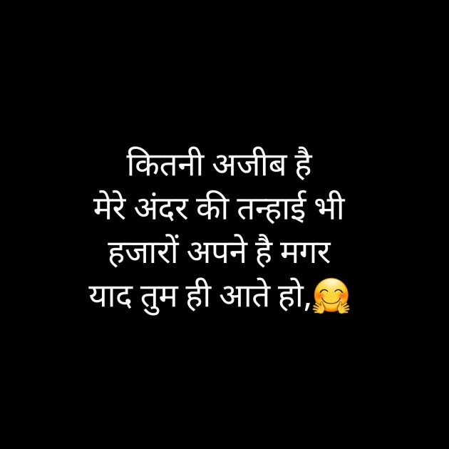 Hindi Whatsapp-Status by Sanjay Singh : 111511373