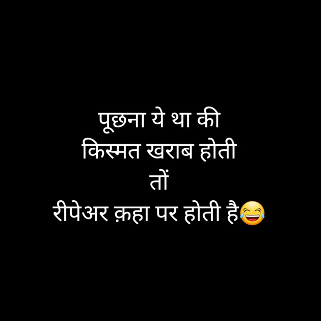 Hindi Whatsapp-Status by Sanjay Singh : 111511444