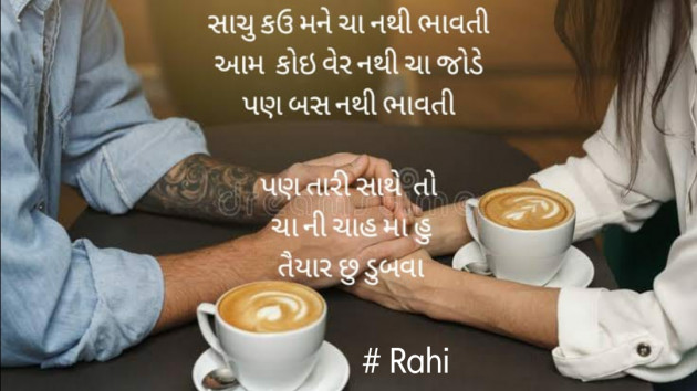 Hindi Thought by Dhara Rathod : 111511515