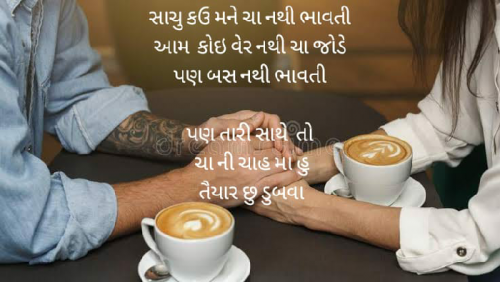 Post by Dhara Rathod on 17-Jul-2020 10:40am