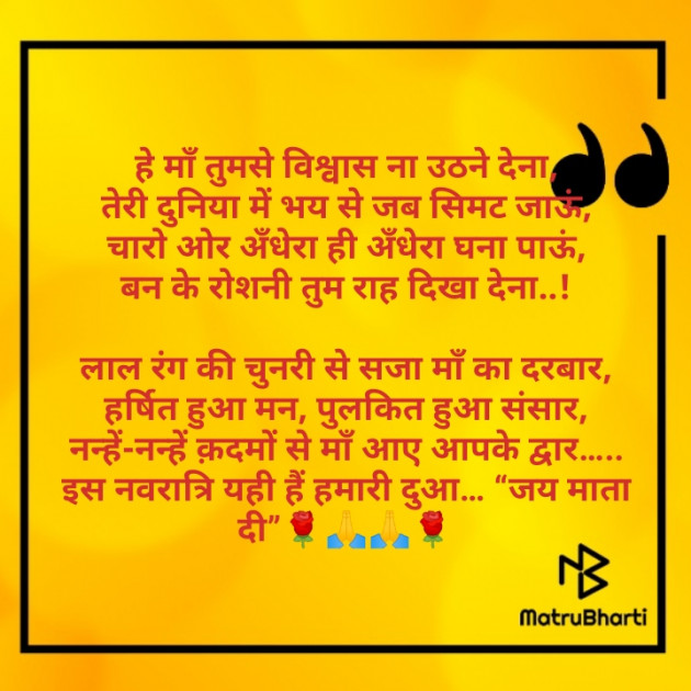 Hindi Poem by Rakesh Panday : 111511565