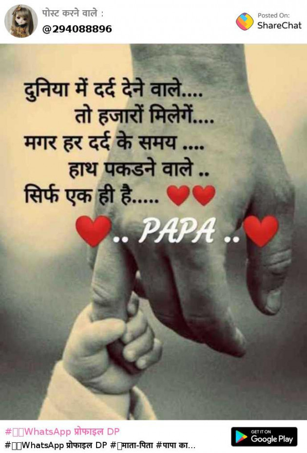 English Shayri by vijay vaghela : 111511595