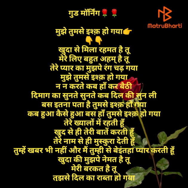 Hindi Poem by Rakesh Panday : 111511631