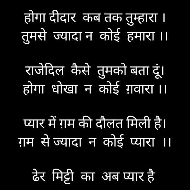 Hindi Whatsapp-Status by Sanjay Singh : 111511814