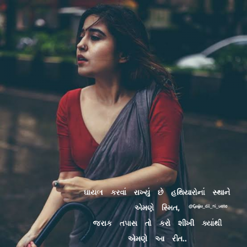 Post by Gujju_dil_ni_vato on 17-Jul-2020 03:17pm