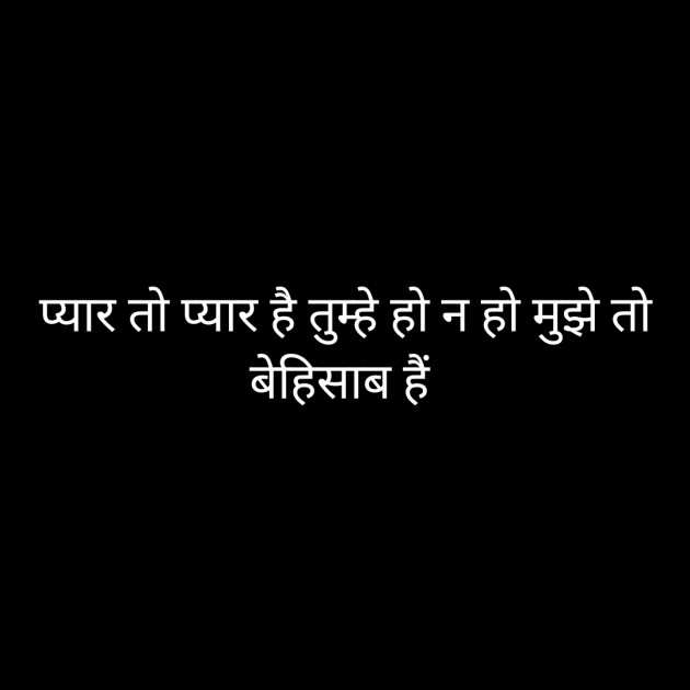 Hindi Whatsapp-Status by Sanjay Singh : 111511857