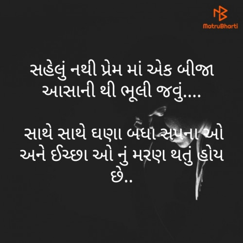 Post by Pravin Hadiyal on 17-Jul-2020 04:27pm