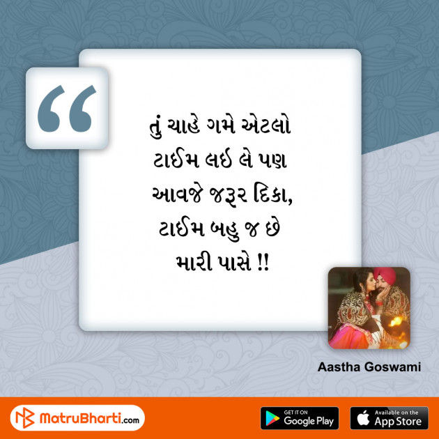 Gujarati Quotes by MB (Official) : 111511917