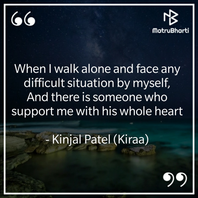 English Quotes by Kinjal Patel : 111512138