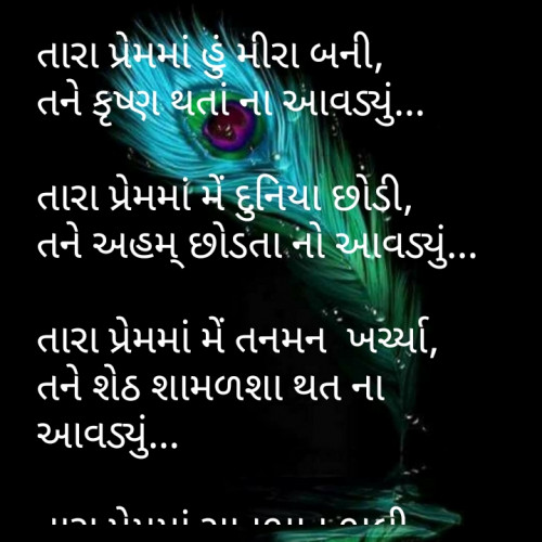 Post by Vyas J on 17-Jul-2020 11:26pm