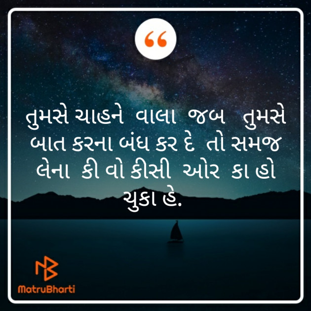 Gujarati Shayri by Janardan Joshi : 111512357