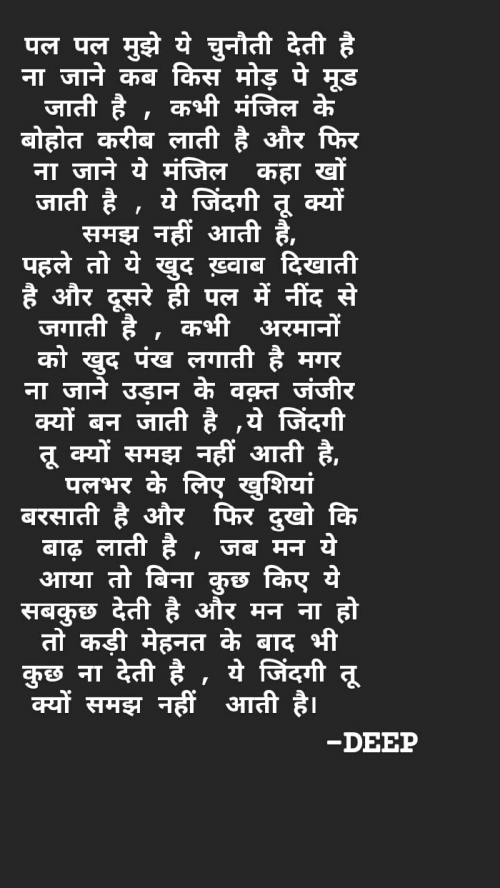 Post by Deep Panwala on 18-Jul-2020 09:04am