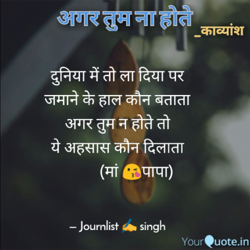 Post by Singh Srishti on 18-Jul-2020 06:49pm