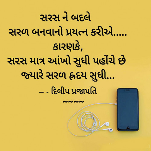 Post by Dilip Prajapati on 18-Jul-2020 10:58pm