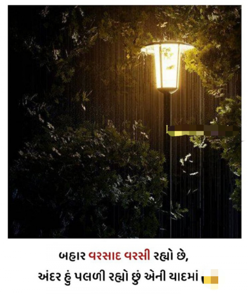 Post by Gaurang on 19-Jul-2020 07:34am