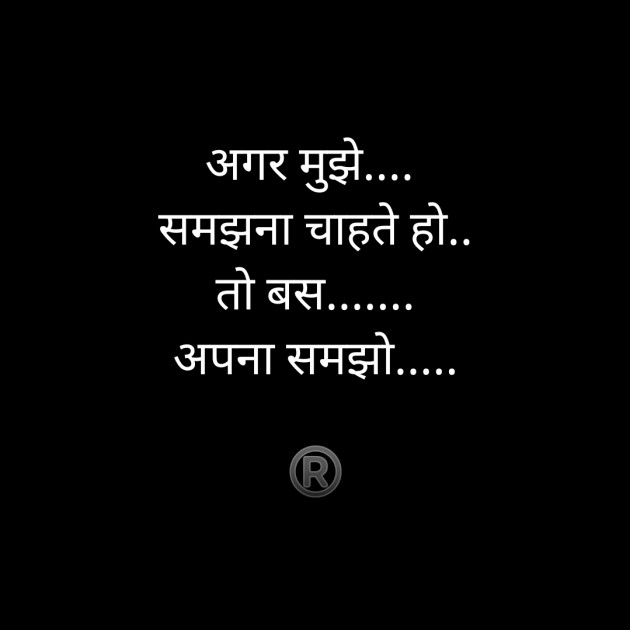 Hindi Good Morning by The Boss : 111513686
