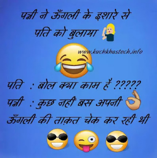 Gujarati Funny by Gudi Ahir : 111513731