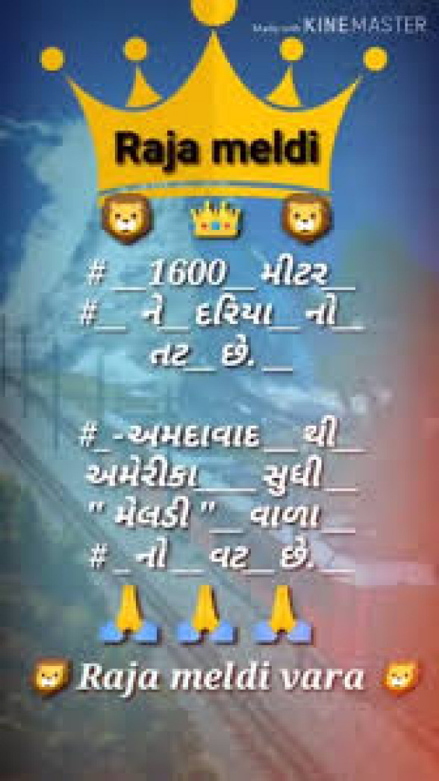 English Shayri by vijay vaghela : 111513865