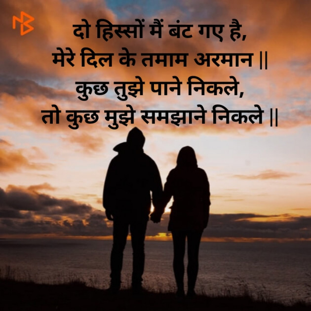 Hindi Whatsapp-Status by Krutika : 111513924