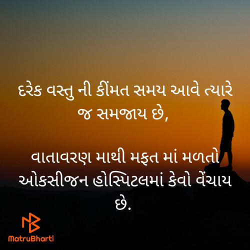 Post by Panchal Akshay on 19-Jul-2020 11:02pm