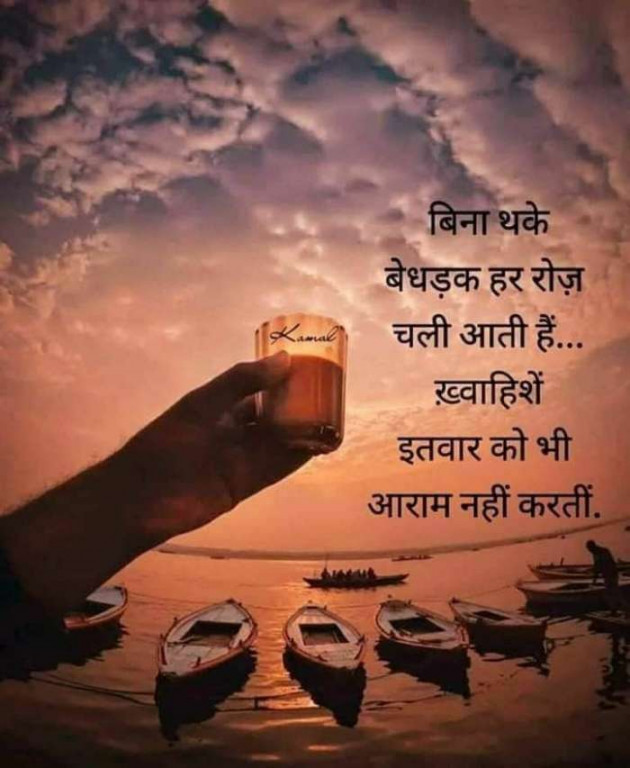 English Shayri by KUMARPALSINH RANA : 111514362