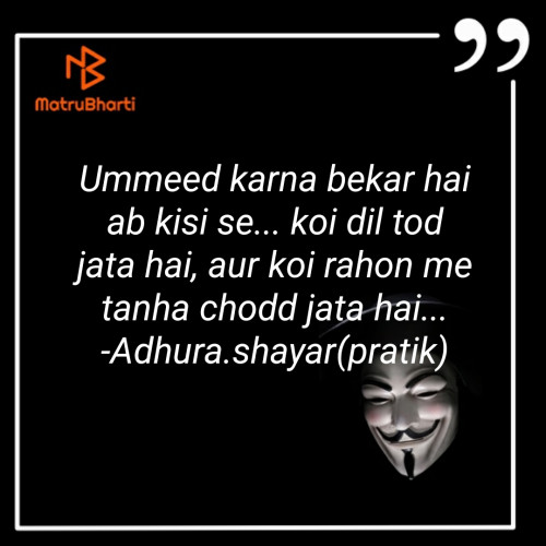 Post by K. Pratik on 20-Jul-2020 05:47am