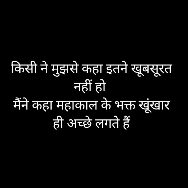 Hindi Whatsapp-Status by Sanjay Singh : 111514646