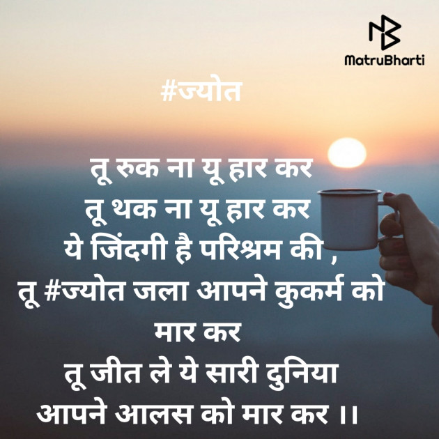 Hindi Blog by SMChauhan : 111514667