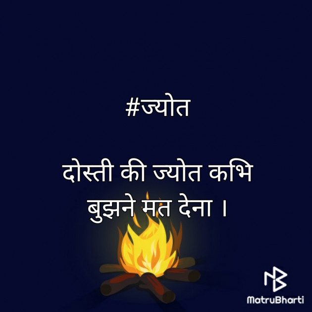 Hindi Quotes by Hiten Kotecha : 111514684
