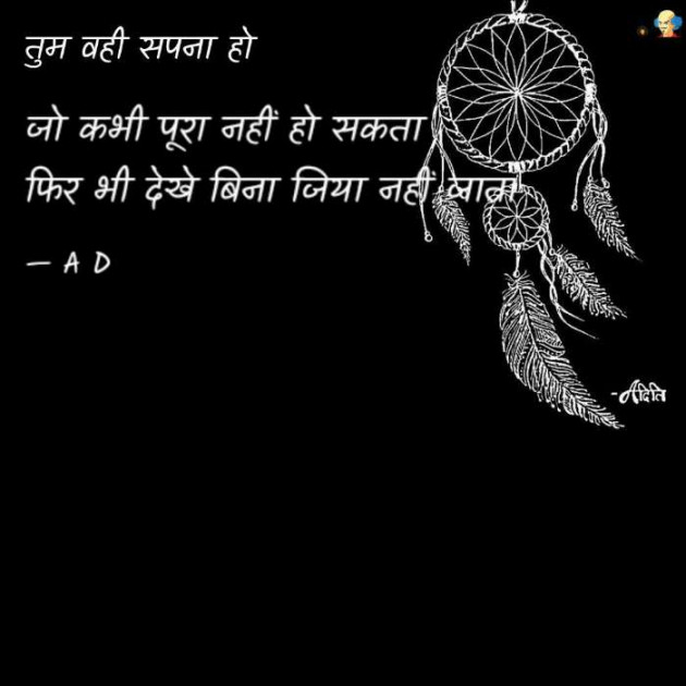 English Shayri by Mir : 111514757