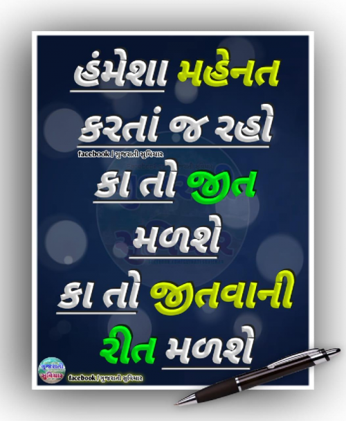 Post by Raj Rajput on 20-Jul-2020 10:35am