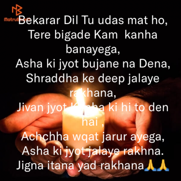 Hindi Whatsapp-Status by jigna soni : 111514838