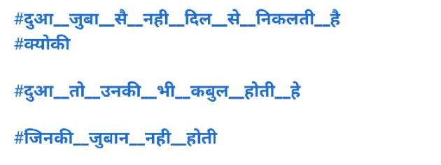 English Shayri by ankit zala : 111514929