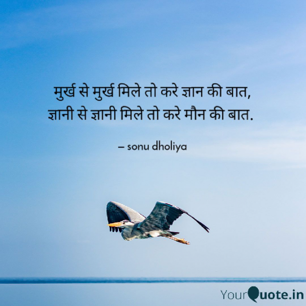 Gujarati Religious by Sonu dholiya : 111514975