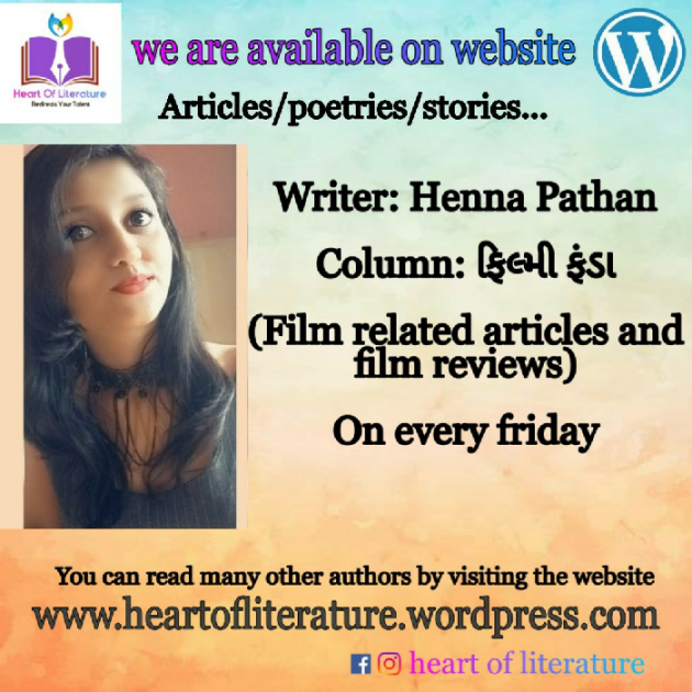 English Blog by Heena_Pathan : 111514978