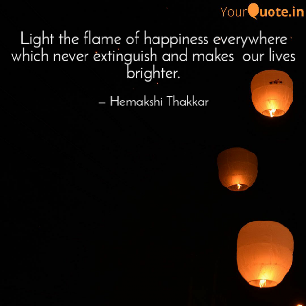 English Motivational by Hemakshi Thakkar : 111515013