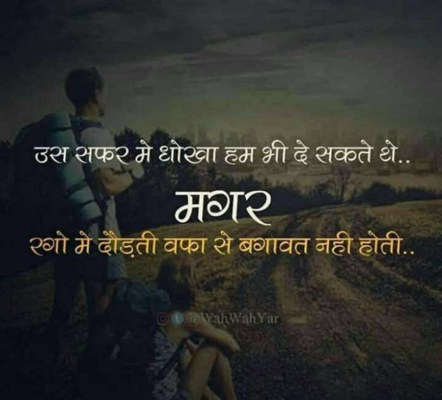 English Shayri by Radhika : 111515158