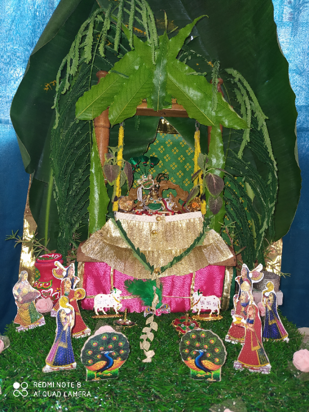 Gujarati Religious by HeemaShree “Radhe