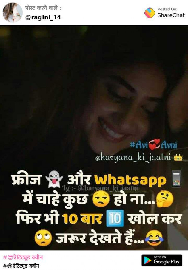 English Whatsapp-Status by vijay vaghela : 111515356