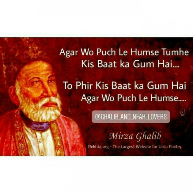 English Shayri by Farheen Abbasi : 111515555