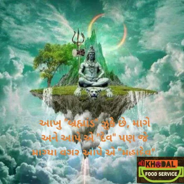 Gujarati Blog by Suresh CHAUDHARY : 111515586